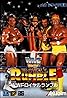 WWF Royal Rumble (Video Game 1993) Poster