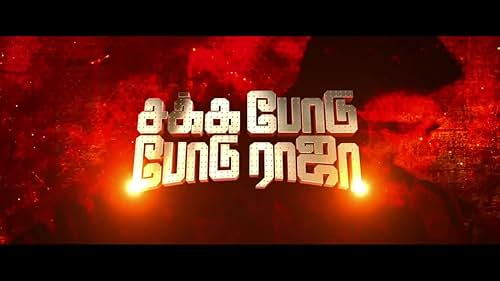 Sakka Podu Podu Raja Trailer 2