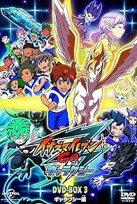 Primary photo for Inazuma Eleven Go 2: Chrono Stone