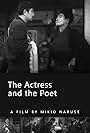 The Actress and the Poet (1935)