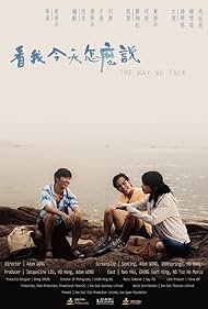 Suet-Ying Chung, Marco Tsz Ho Ng, and Neo Yau in The Way We Talk (2024)