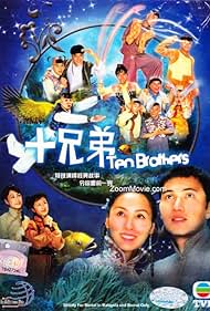 Ten Brothers (2007)