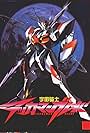 Tekkaman Blade (1992)