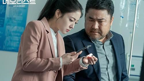 Lee Se-yeong and Ko Chang-seok in Memorist (2020)