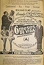 América Barrio and Amador Bendayan in Seis meses de vida (1951)