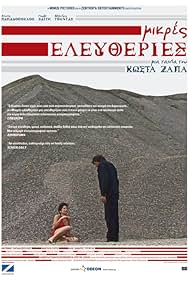 Mikres eleftheries (2008)