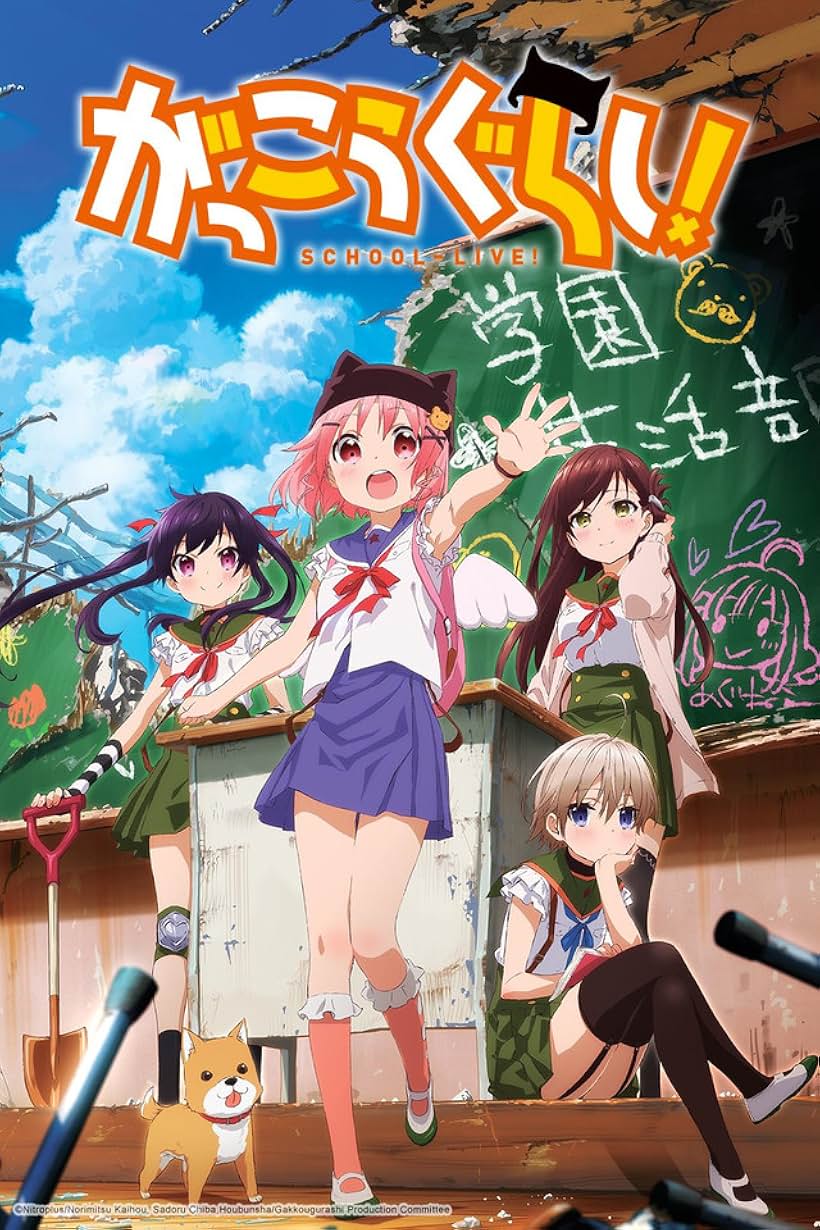 Emiri Kato, Rie Takahashi, Mao Ichimichi, Inori Minase, and Ari Ozawa in School-Live! (2015)