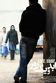 Payman Maadi, Navid Mohammadzadeh, and Parinaz Izadyar in Life and a Day (2016)