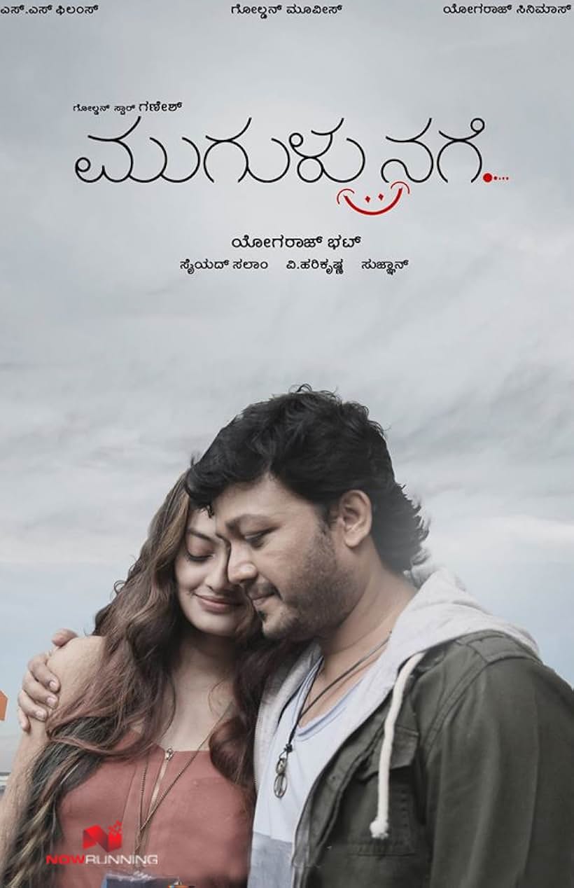 Ganesh and Nikitha Narayan in Mugulu Nage (2017)