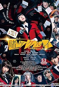 Primary photo for Kakegurui