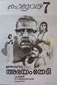 Abhayam Thedi (1986)