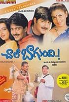 Chala Bagundi (2000)