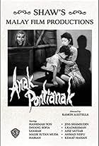 Anak Pontianak (1958)