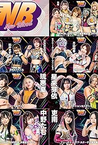 Primary photo for Stardom: New Blood 11