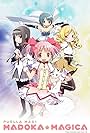 Puella Magi Madoka Magica (2011)