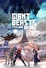 Giant Beasts of Ars (2023)