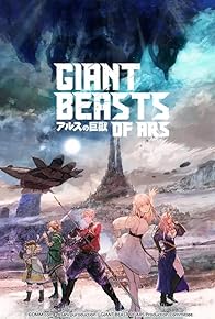 Primary photo for Giant Beasts of Ars