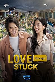 Primary photo for Love Stuck