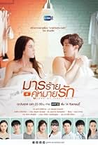 Apasiri Nitibhon, Carissa Springett, Son Yuke Songpaisan, Sivakorn Lertchoochot, Phakjira Kanrattanasoot, Prachakorn Piyasakulkaew, Ji-Yeon Seo, Worranit Thawornwong, Watchara Sukchum, and Weerayut Chansook in Love at First Hate (2018)