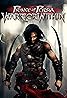 Prince of Persia: Warrior Within (Video Game 2004) Poster