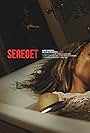 Sereget (2018)