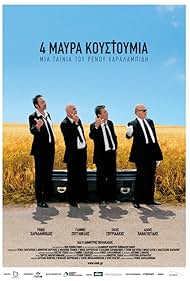 Renos Haralambidis, Alkis Panagiotidis, Takis Spyridakis, and Giannis Zouganelis in 4 Black Suits (2010)