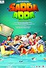 Sadda Adda (2012)