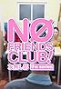 No Friends Club (TV Mini Series 2019–2020) Poster