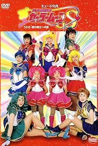 Primary photo for Pretty Soldier Sailor Moon S: Usagi - Ai no senshi e no michi