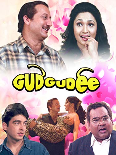 Jugal Hansraj, Satish Kaushik, Anupam Kher, and Pratibha Sinha in Gudgudee (1997)