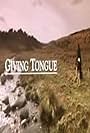 Giving Tongue (1996)