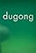 Dugong's primary photo