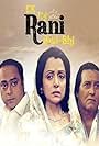 Hema Malini, Vinod Khanna, and Sachin Khedekar in Ek Rani Aisi Bhi Thi (2013)