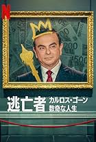 Fugitive: The Curious Case of Carlos Ghosn