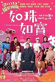 Sammo Kam-Bo Hung, Siu-Lung Leung, Teddy Robin Kwan, Man-Chung Lam, Suet Lam, Richard Ng, Niu Tien, Shing-Pun Lam, Louis Cheung, and Ivana Wong in A Lifetime Treasure (2019)