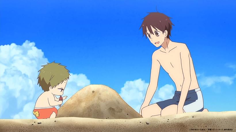 School Babysitters (2018)