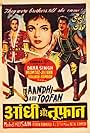 Aandhi Aur Toofan (1964)