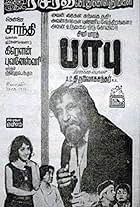 Babu (1971)