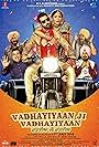 Vadhayiyaan Ji Vadhayiyaan (2018)