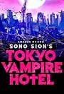 Tokyo Vampire Hotel (2017)