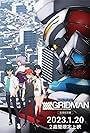 SSSS.Gridman