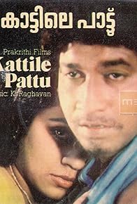 Primary photo for Kattile Pattu