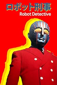 Primary photo for Robot Detective