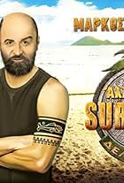 Allos gia Survivor