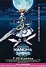 Mahou shoujo ririkaru Nanoha: Reflection (2017) Poster