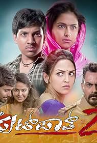 Esha Deol, Avika Gor, Kishan Shrikanth, J. Karthik, and Deepp Pathak in Care of Footpath 2 (2015)