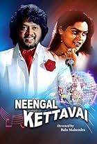 Neengal Kettavai (1984)