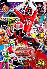 Shuriken Sentai Ninninger vs. ToQger the Movie: Ninjas in Wonderland (2016)