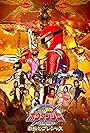 GoGo Sentai Boukenger the Movie: The Greatest Precious (2006)