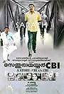 Sethurama Iyer CBI (2004)